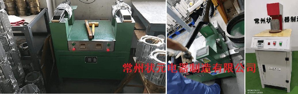 電機鋁殼加熱設(shè)備.png