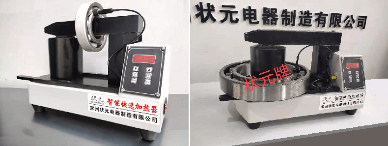 軸承加熱器臺式圖片