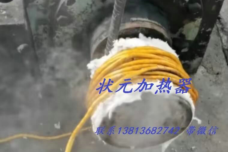 扒聯(lián)軸器加熱器