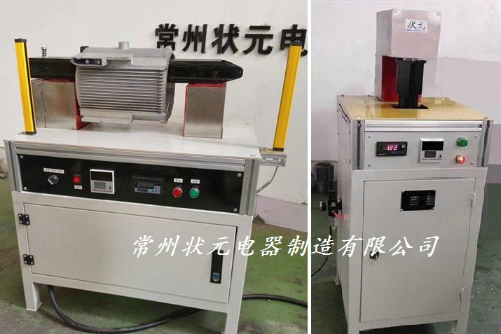 機(jī)殼加熱器-機(jī)殼加熱機(jī).jpg