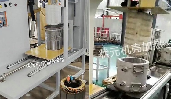 盲孔機(jī)殼加熱設(shè)備-機(jī)殼感應(yīng)加熱.jpg