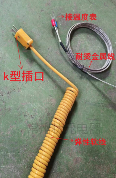 磁鐵探頭-測(cè)溫吸頭.jpg